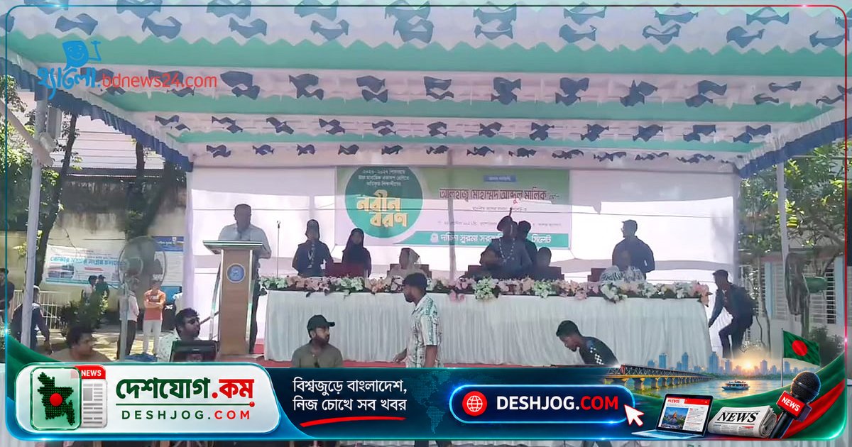 দক্ষিণ সুরমা কলেজে একাদশ শ্রেণিতে ভর্তি শিক্ষার্থীদের আনুষ্ঠানিক বরণ অনুষ্ঠান
