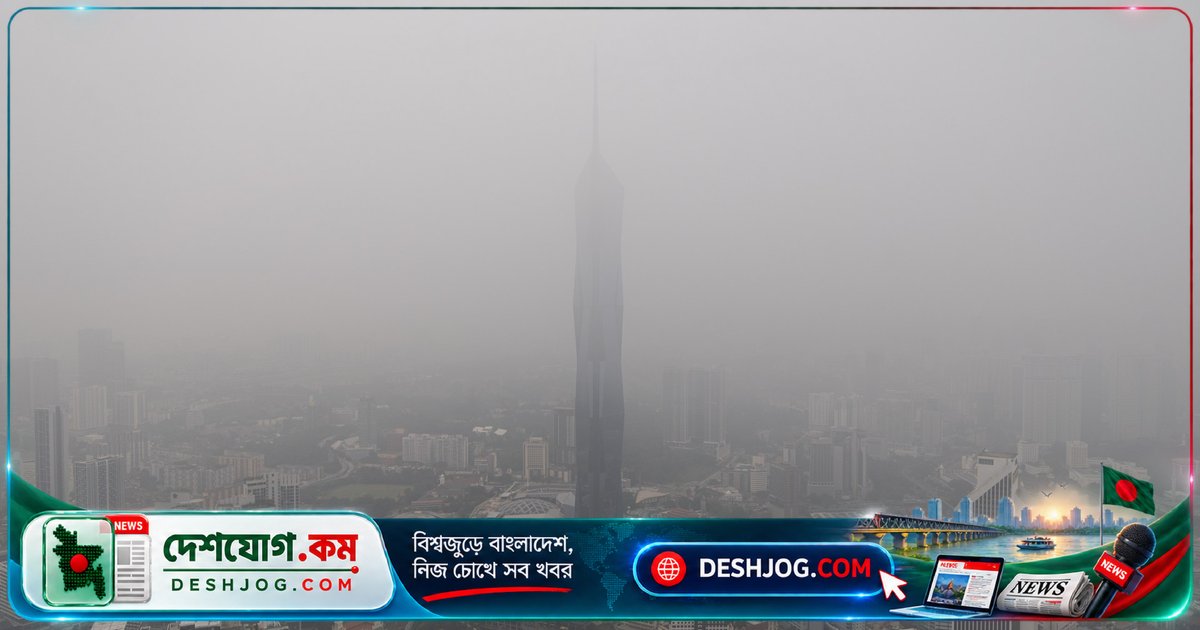 দক্ষিণ-পূর্ব এশিয়ায় বিষাক্ত ধোঁয়া: আইনি পদক্ষেপের দাবি ও জটিলতা