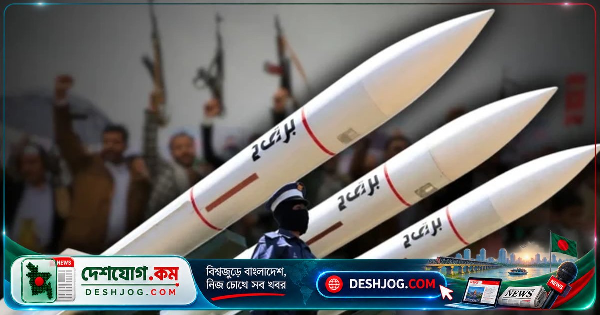 সৌদি জোটের কড়া নজরে ধ্বংস হয় হুতি হামলার ৪টি অস্ত্র