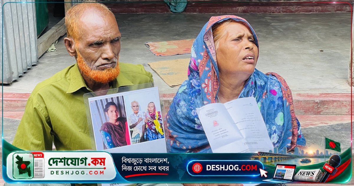 সৌদি আরবে শিরচ্ছেদের ভয়াবহ খবর: টাঙ্গাইলের মেয়ের পরিবার আতঙ্কে দিন কাটাচ্ছে, মৃত্যুর নিশ্চয়তা নেই