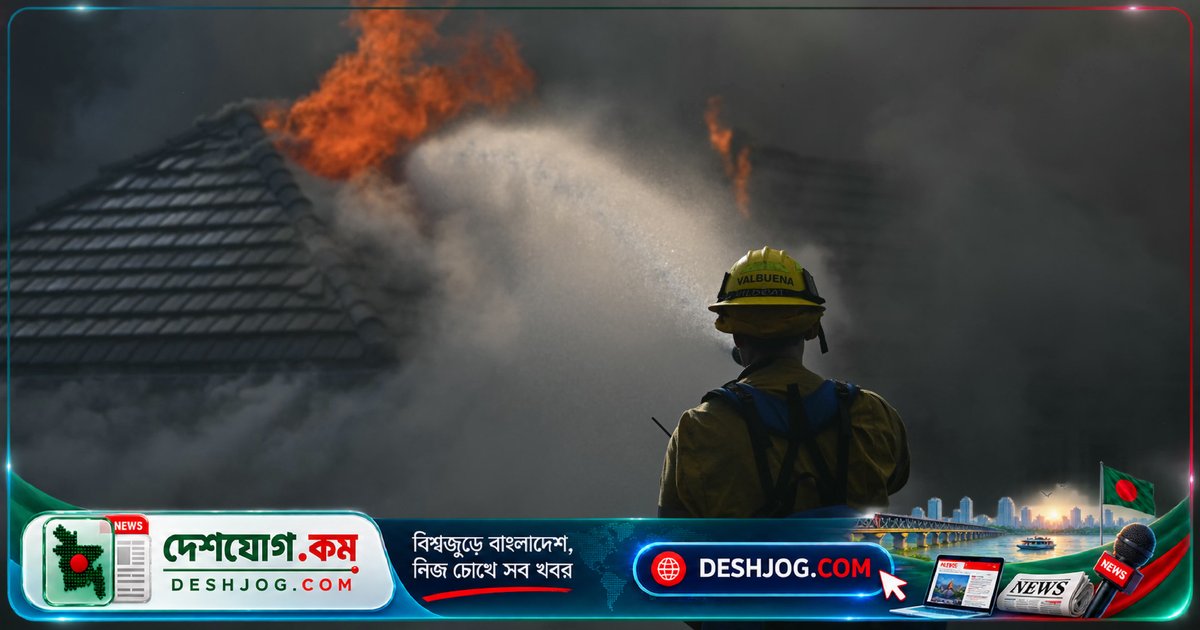 ক্যালিফোর্নিয়ার দক্ষিণাঞ্চলে অগ্নিকাণ্ডে ছয়টি বাড়ি ধ্বংস, ১৬ হাজার লোকের জন্য ত্রাণ আদেশ