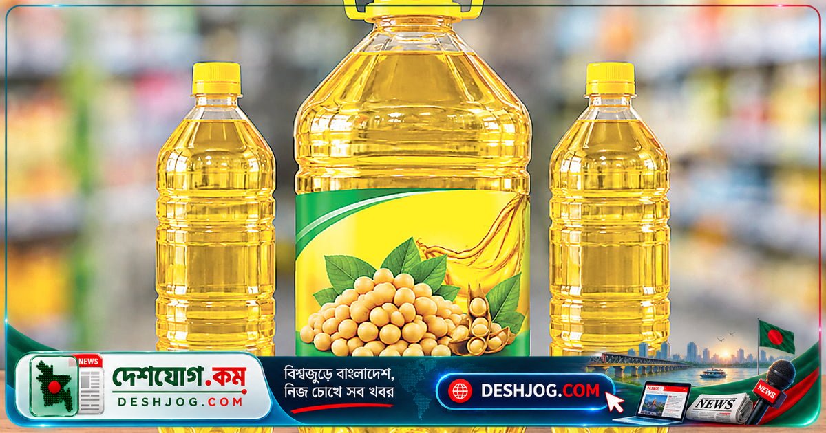 সয়াবিন তেলের সরবরাহ সংকটে দাম বাড়ানোর চেষ্টা করছে কোম্পানিগুলো, খোলা তেলের দামও বেড়েছে ২-৪ টাকা