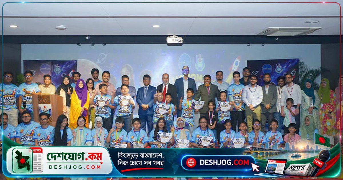 বিইউবিটিতে মহাকাশের স্বপ্নে জাগ্রত শিশু-কিশোরদের প্রতিযোগিতা ও কর্মশালা