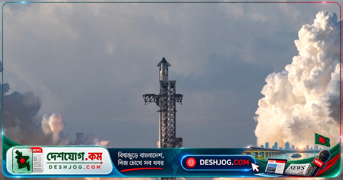 স্পেসএক্সের স্টারশিপ রকেট প্রথমবারের মতো কক্ষপথে পৌঁছায়, চাঁদ ও মঙ্গলযাত্রার নতুন যুগের সূচনা