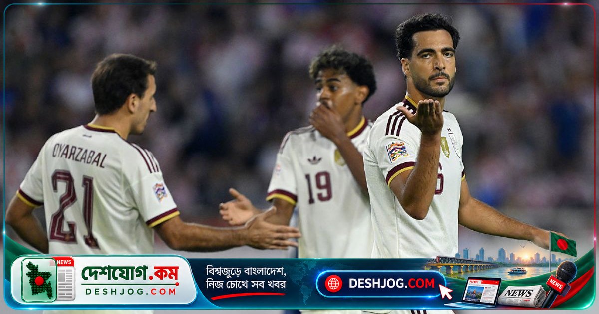 ন্যাশনস লিগের কোয়ার্টার-ফাইনালে স্পেন ক্রোয়েশিয়াকে ২-১ গোলে হারিয়ে বাঁচায় মেরিনো