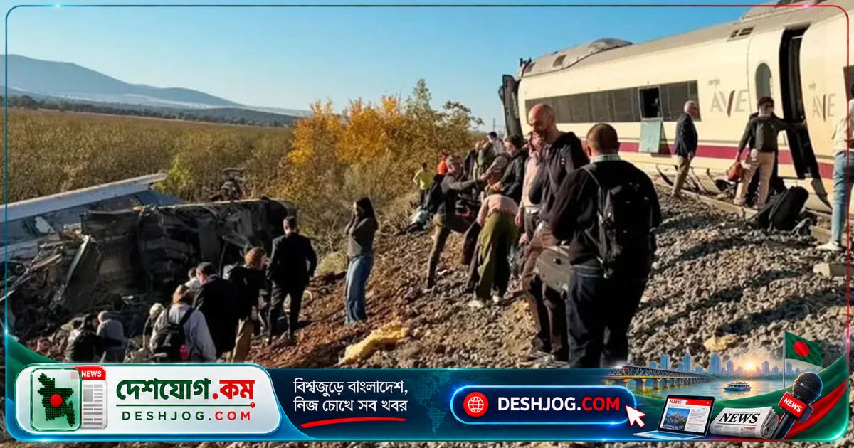 স্পেনে দুটি দ্রুতগতির ট্রেনের ভয়াবহ সংঘর্ষে নিহত অন্তত ৪৬ জন, তদন্ত চলছে