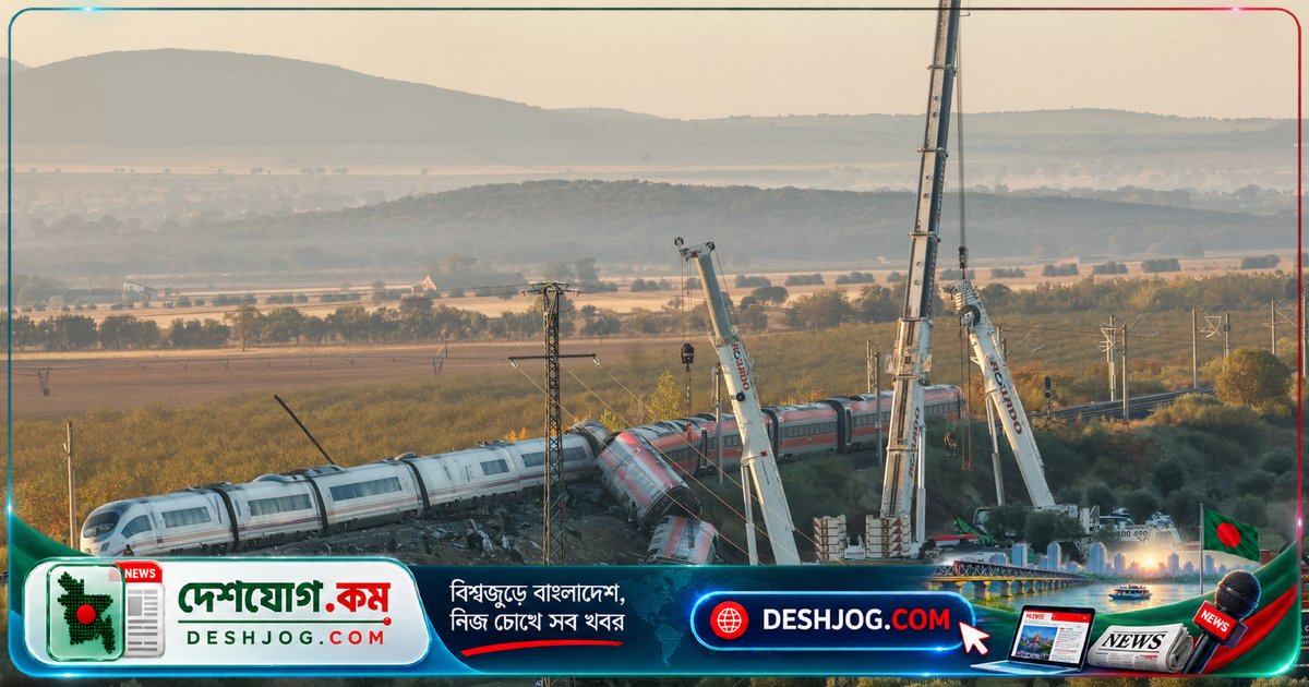 স্পেনের দ্বিতীয় উচ্চগতির রেল দুর্ঘটনায় ৬৮ নিহত, ৮০ আহত: কীভাবে ঘটে এই ভয়াবহ দুর্ঘটনা?