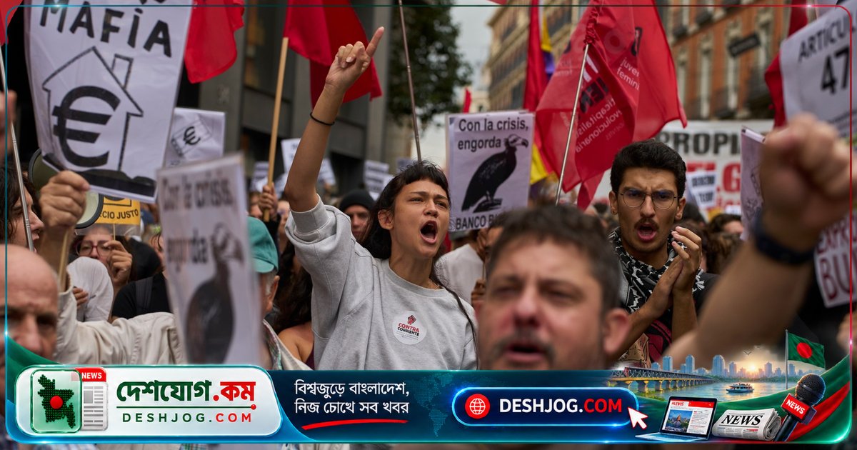 স্পেনের সংসদ প্রত্যাখ্যান করে সরকারের বাসস্থান নিয়ন্ত্রণ প্রণালী: প্রতিবাদে জ্বলন্ত জনমত