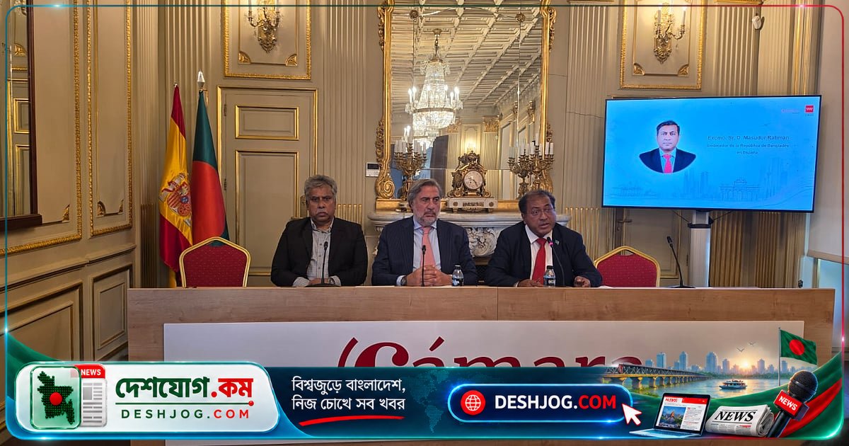 স্পেনের ব্যবসায়ীরা দেখছেন বাংলাদেশে বিনিয়োগের অগাধ সম্ভাবনা: নবায়নযোগ্য জ্বালানি থেকে অবকাঠামো পর্যন্ত ১৭২ বিলিয়ন ডলার বিনিয়োগের সুযোগ