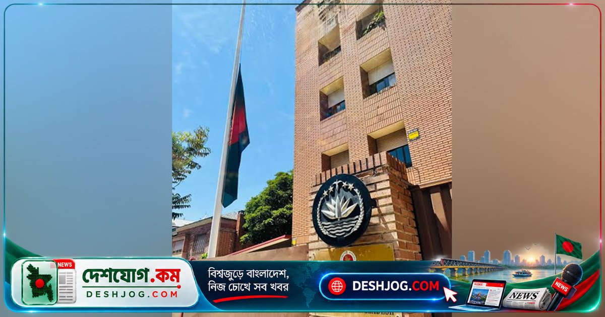 স্পেনের ট্রেন দুর্ঘটনায় বাংলাদেশি নাগরিকের কোনো ক্ষতি না: দূতাবাসের নিশ্চয়তা