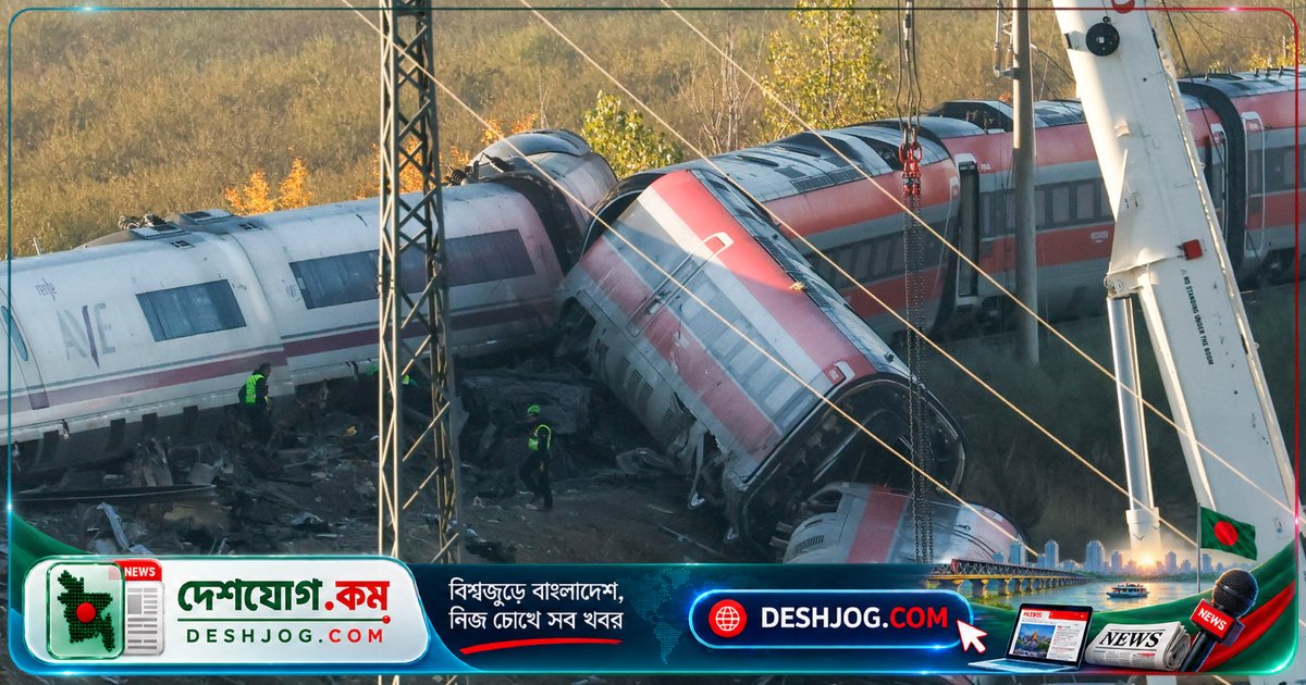 স্পেনের উচ্চগতির রেলপথে দুর্ঘটনায় ৬৮ জন নিহত, সার্বিক নিরাপত্তা নিয়ে প্রশ্ন উঠছে