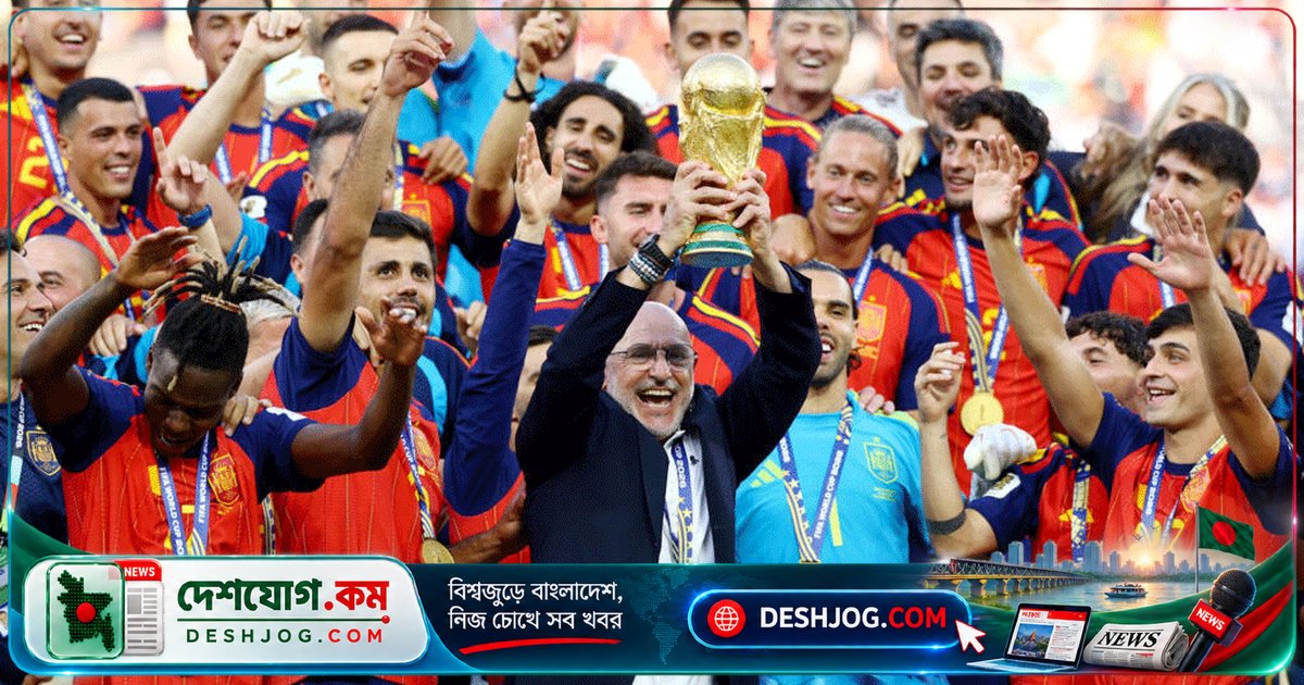 ২০২৬ বিশ্বকাপের বিজয়ী স্পেন দল: চারজন বাদ, চারজন নতুন! কে ফিরল, কে ছিটকে গেল?