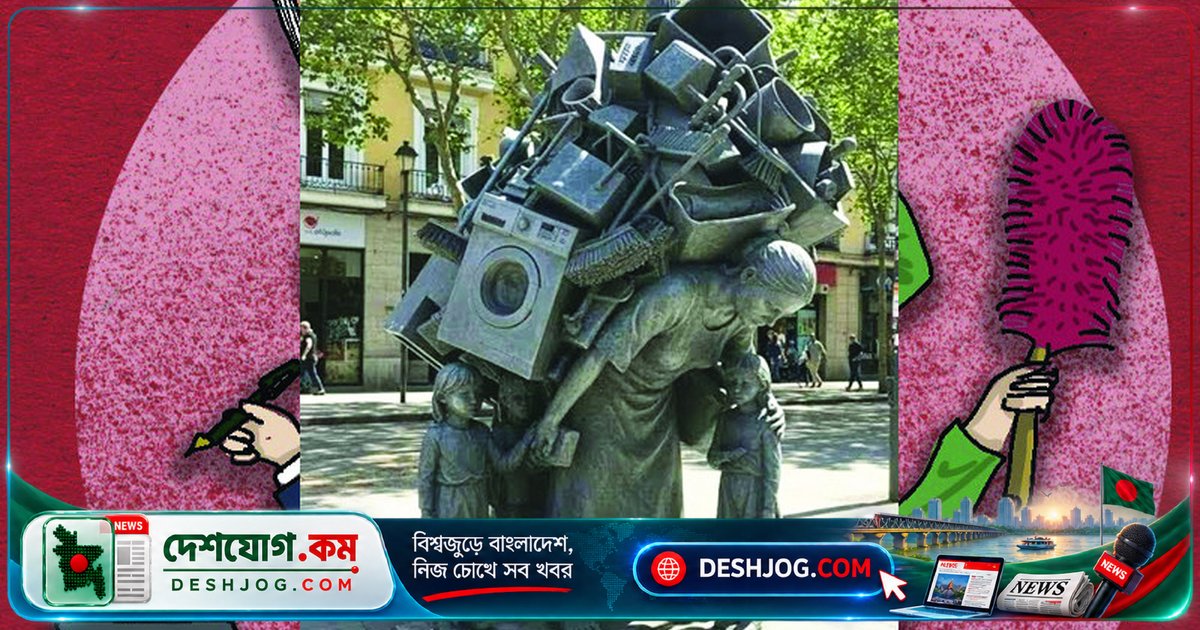 স্পেনে নারীর অস্বীকৃত শ্রমের প্রতীক: 'কর্মজীবী নারীর স্মৃতিস্তম্ভ' নিয়ে তর্কের কেন্দ্রে ভাস্কর্য