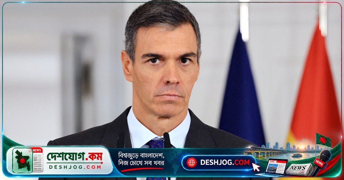 স্পেনের বামপন্থী প্রধানমন্ত্রী সানচেজ ঘোষণা: ২৯ নভেম্বর নির্বাচন, ক্ষমতা সংকটের মুখে কট্টর ডানপন্থীরা কি জয় পাবে?