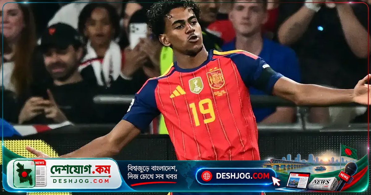১৭ বছর বয়সী স্পেনের উইঙ্গার ইয়ামালের গোল: ওয়েম্বলির মাঠে ইংল্যান্ডকে ৩-২ গোলে হারিয়ে উচ্ছ্বসিত স্পেন
