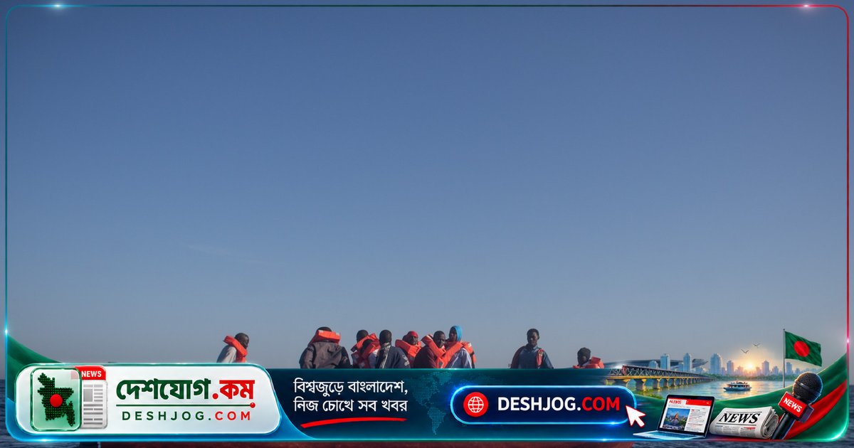 মার্কিন সাগরে মানবিক উদ্ধার অভিযান বন্ধ করে স্পেনের এনজিও: পেট্রোলের দামে দম বন্ধ হয়ে যায়