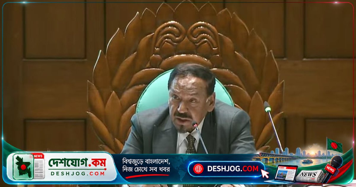স্পিকারকে দেখে এমপি নজরুলের অনুপস্থিতিতে হাসির রোল পড়ল সংসদে