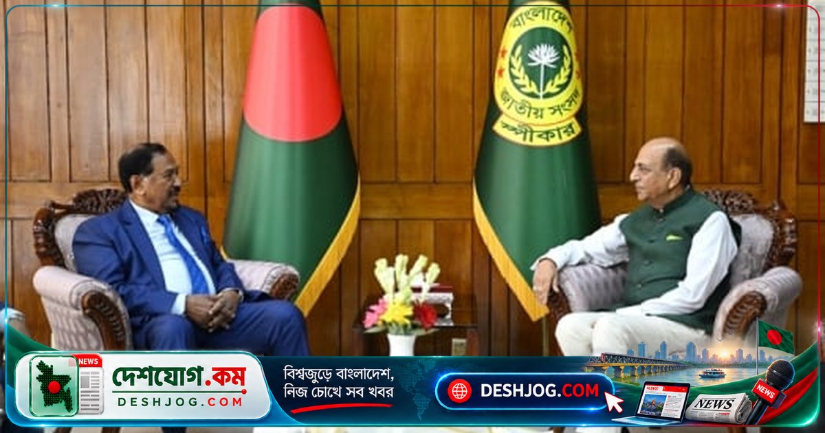 জাতীয় সংসদ স্পিকার ও ভারতীয় হাইকমিশনারের বৈঠকে দ্বিপক্ষীয় সম্পর্ক জোরদারে আলোচনা