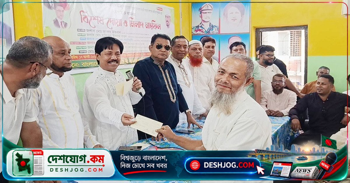 ১৯০টি দুস্থ পরিবার পায় স্পিকার হাফিজ উদ্দিনের ১৯ লাখ টাকা অনুদান, লালমোহনে বিতরণ অনুষ্ঠান
