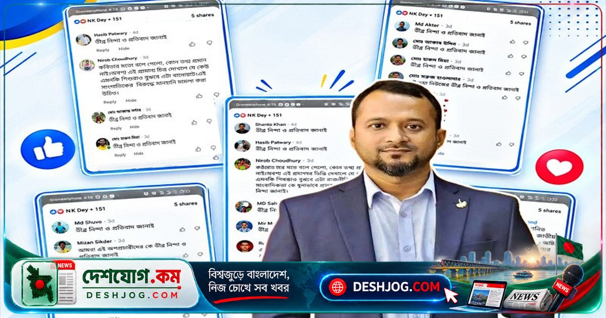 স্পিকারের এপিএস আকবর হোসেন সবুজের বিরুদ্ধে অপপ্রচার: সংসদ এলাকার মানুষের তীব্র প্রতিবাদ ও আইনজীবীর সতর্কবার্তা