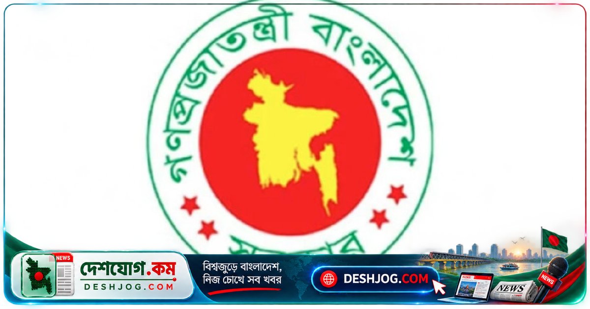 ক্রীড়া পরিদপ্তরে ৬টি পদে ৪৩ জন নিয়োগ: আবেদন শুরু ১ অক্টোবর থেকে, শেষ ৩০ অক্টোবর পর্যন্ত
