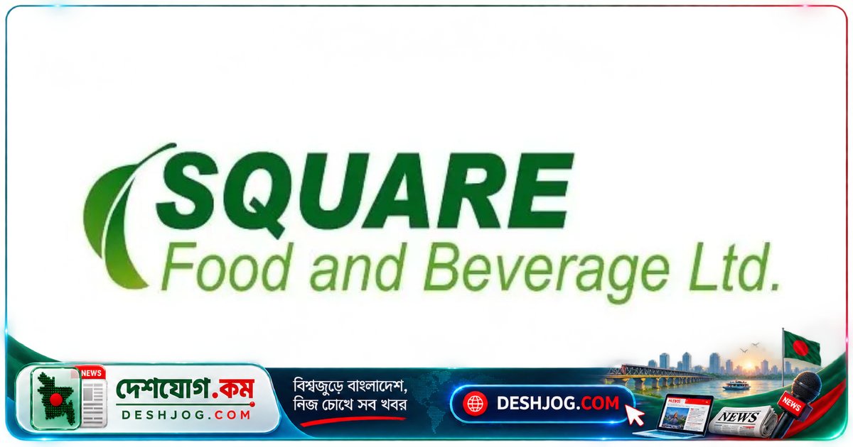 স্কয়ার ফুড অ্যান্ড বেভারেজ লিমিটেডে ট্রেড এক্সিকিউটিভ পদে ৩৪ বছরের নিচে আবেদন শুরু
