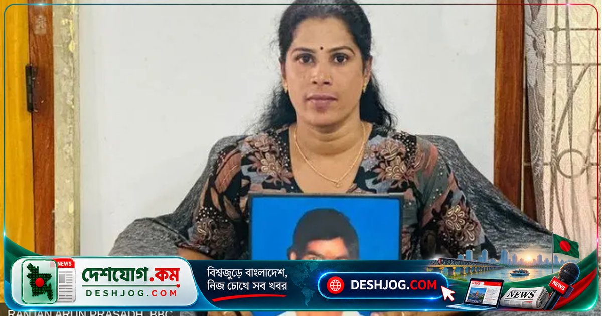শ্রীলঙ্কায় আবিষ্কৃত ৫৭২ জনের গণকবর: গৃহযুদ্ধের নিখোঁজদের সন্ধানে নতুন আশা ও প্রতিবাদ
