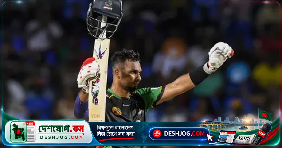 শ্রীলঙ্কার শানাকা সিপিএলে ৩৯ বলে সেঞ্চুরি করে দ্রুততম রেকর্ড গড়ে