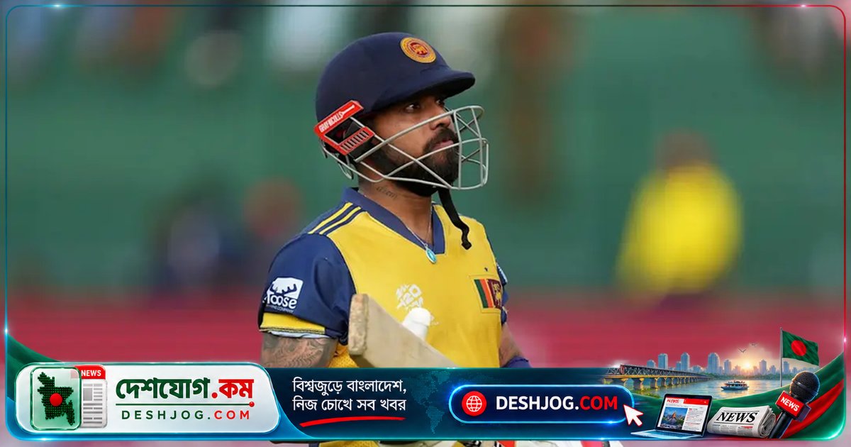 পাকিস্তানের বিপক্ষে টি-টোয়েন্টিতে কুশল মেন্ডিসের নেতৃত্বে ১৫ সদস্যের শ্রীলঙ্কা দল ঘোষণা, নিশাঙ্কা ও হাসারাঙ্গা ছাড়া