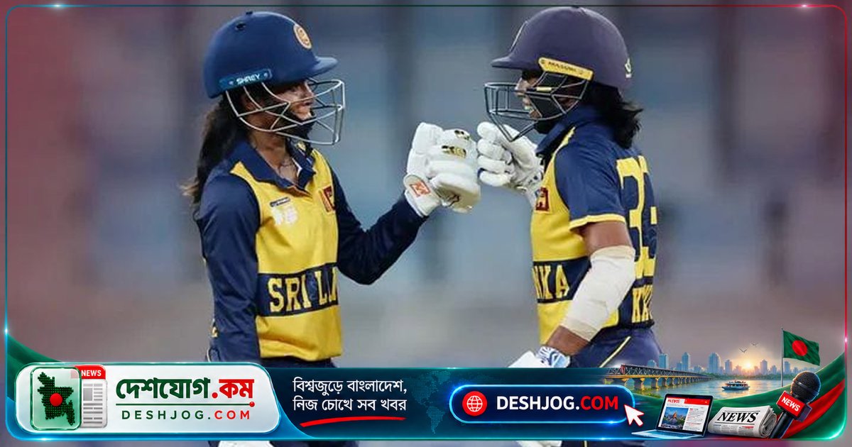 শ্রীলঙ্কা সেমিফাইনাল নিশ্চিত করে বাংলাদেশকে ৪ উইকেটে পরাজিত