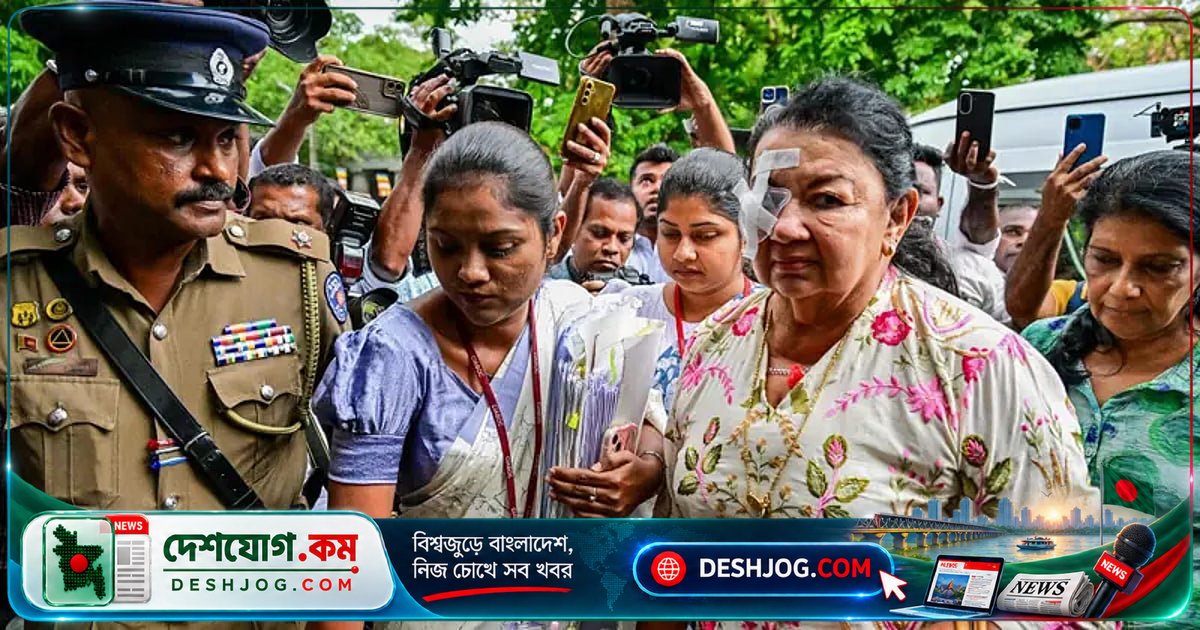 শ্রীলঙ্কার সাবেক ফার্স্ট লেডির গ্রেপ্তার: অনুদান অর্থের অপব্যবহার অভিযোগে জিজ্ঞাসাবাদ চলছে