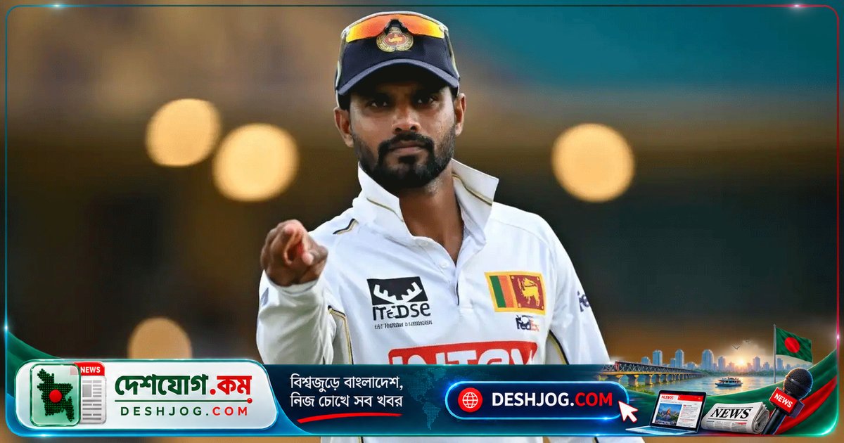 শ্রীলঙ্কার টেস্ট অধিনায়ক ধনঞ্জয়া পদত্যাগ: নতুন নেতৃত্বের যাত্রা শুরু হবে