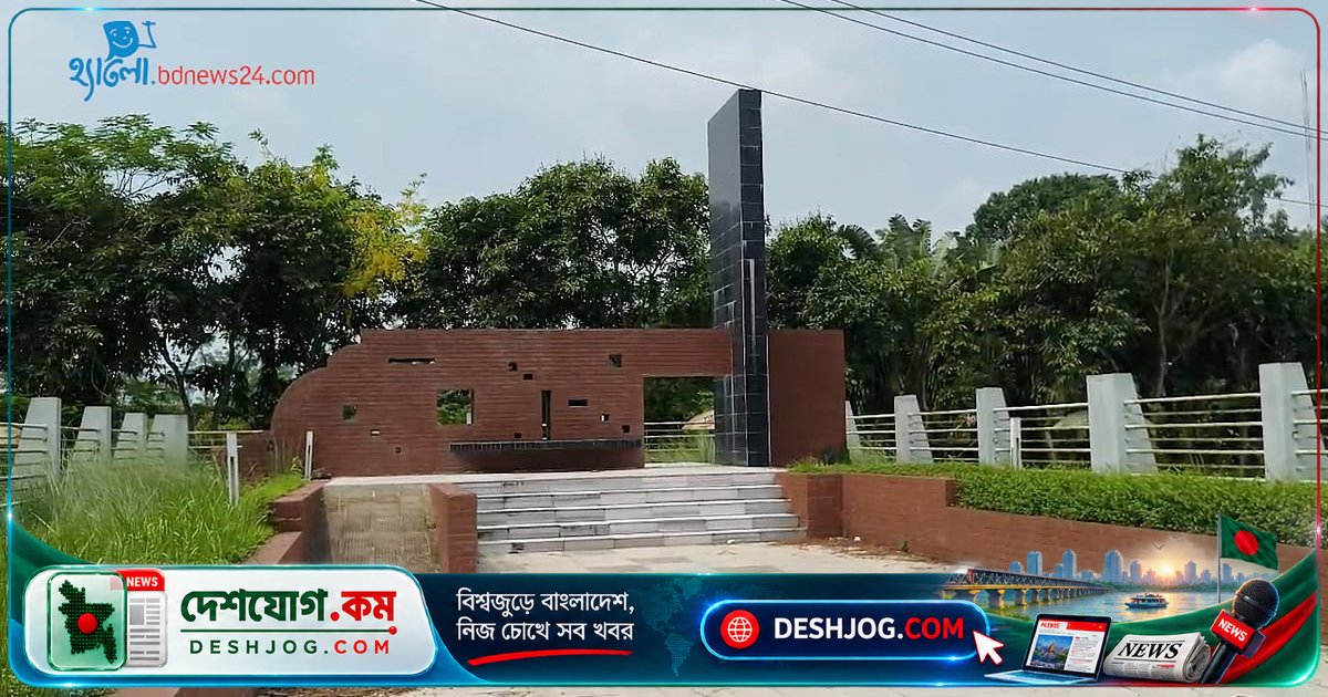 'বধ্যভূমি ৭১’: স্বাধীনতা যুদ্ধের রক্তাক্ত স্মৃতি শ্রীমঙ্গলের ভানুগাছে