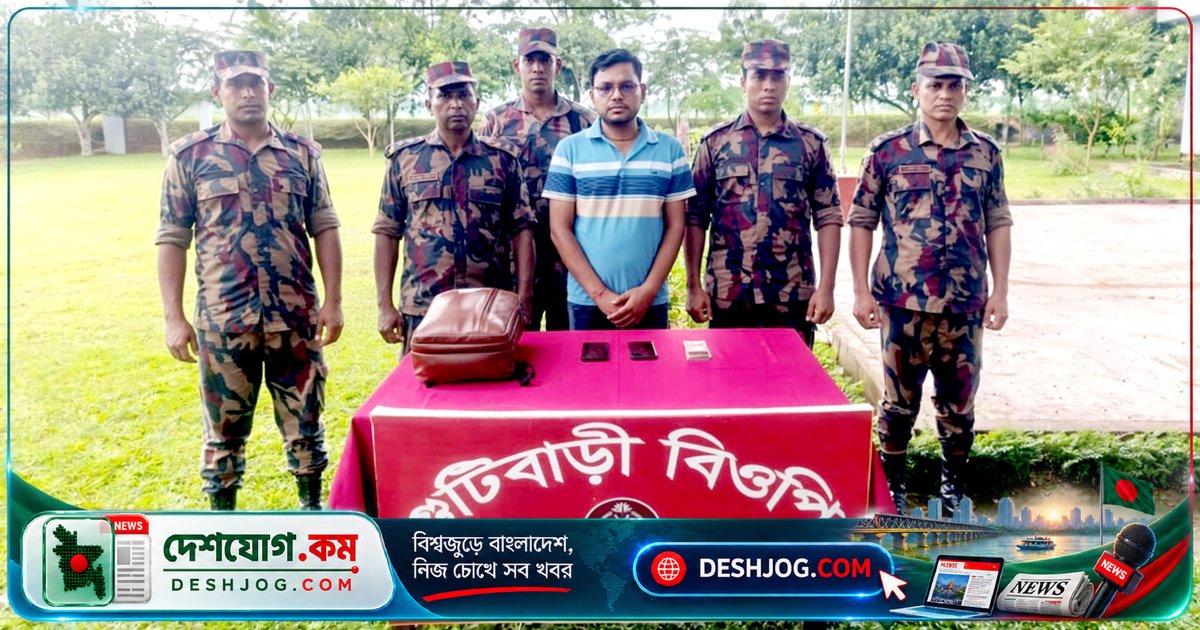 শ্রীমঙ্গল সীমান্তে নির্বাচন কর্মী অবৈধভাবে ভারতে পালানোর চেষ্টায় আটক, ১২ হাজার টাকা ও পরিচয়পত্র উদ্ধার