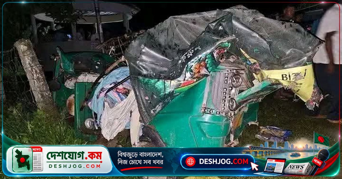 শ্রীমঙ্গলে বাস-অটোরিকশা সংঘর্ষে ৩ নিহত, ৫ আহত: পুলিশ নিশ্চিত করে দুর্ঘটনার বিস্তারিত