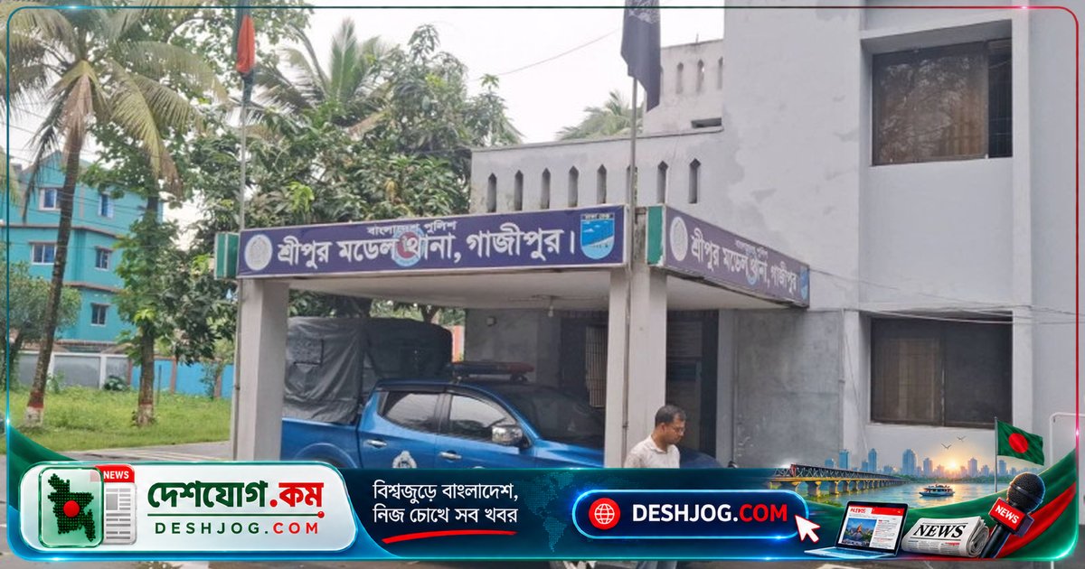 শ্রীপুরে একই দিনে দু’জন অচেতন অজ্ঞাত ব্যক্তি উদ্ধার: স্থানীয়দের উদ্বেগ বাড়ছে