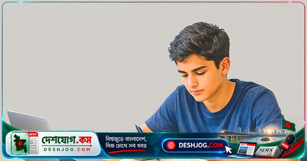 এসএসসি গণিত পরীক্ষা ২০২৭: বৃত্তের গাণিতিক সমস্যা ও সঠিক উত্তর সমূহ