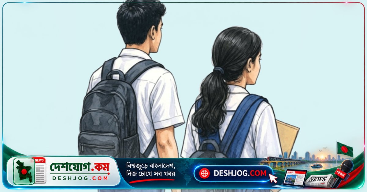 এসএসসি পাসের পর একাদশে ভর্তি ছাড়াই ২ লাখের বেশি শিক্ষার্থী — ঢাকা বোর্ডের উদ্যোগে দ্বিতীয় দফা আবেদন