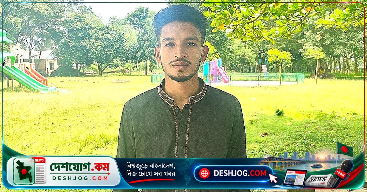 জিপিএ-৫ পেলেন নরসিংদীর মেধাবী ছাত্র মাহমুদুল, প্রকৌশলী হওয়ার স্বপ্ন নিয়ে