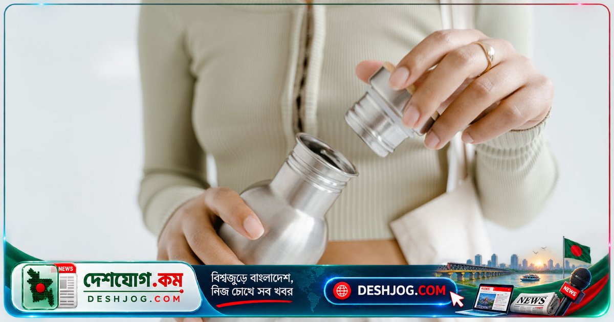 স্টেইনলেস স্টিলের বোতল পরিষ্কার রাখার ৫টি সহজ পদ্ধতি যা সবার জানা দরকার