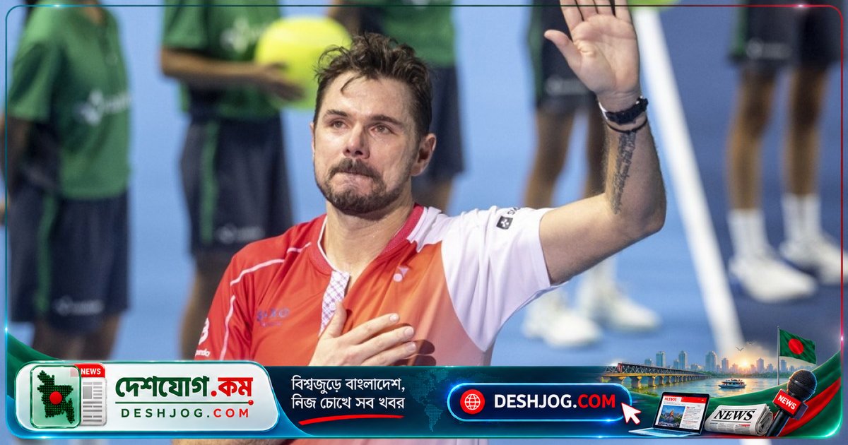 বাসেলের প্রথম রাউন্ডে পরাজয়: সাবেক বিশ্ব নম্বর তিন স্ট্যান ওয়াভ্রিন্কা টেনিস থেকে অবসর নেয়
