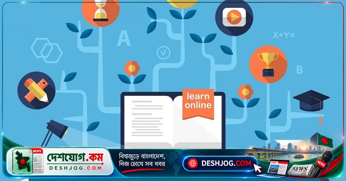 স্ট্যানফোর্ড ইউনিভার্সিটি থেকে বিনামূল্যে অনলাইন কোর্সে অংশ নিন: পেশা ও জ্ঞান উন্নয়নে নতুন সুযোগ