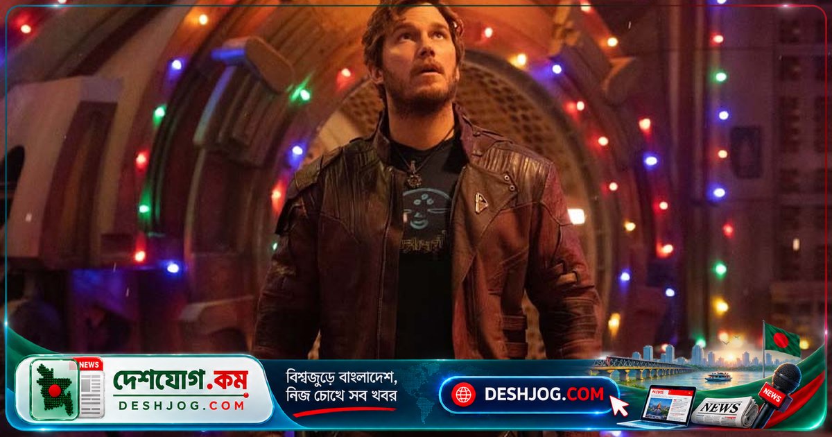 ক্রিস প্র্যাটের মুখে স্টার-লর্ডের ফিরে আসার আনন্দদায়ক খবর: মার্ভেলের নতুন প্রজেক্টে কখন দেখা যাবে?
