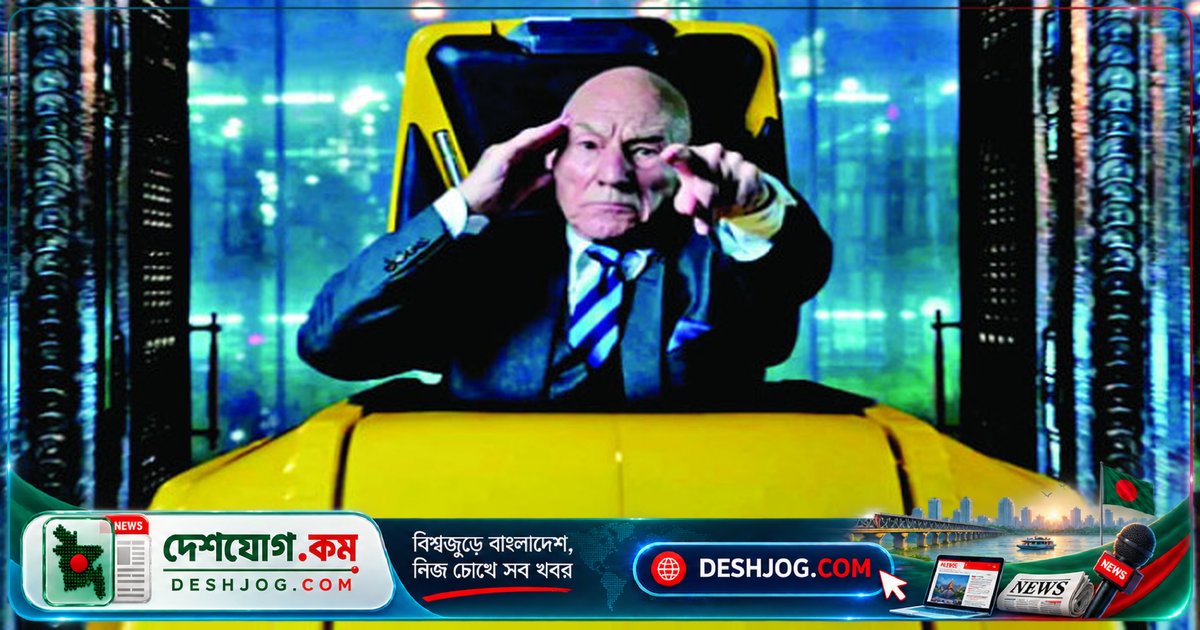 'স্টার ট্রেক' ও 'এক্স-মেন'ের দারুণ অভিনেতা স্যার প্যাট্রিক স্টুয়ার্ট ৮৬ বছর বয়সে মৃত্যুবরণ করলেন