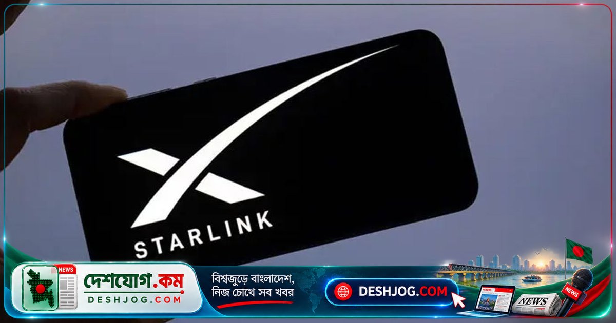 স্টারলিংক মোবাইল সেবা: বাংলালিংক প্যাকের সঙ্গে বিনামূল্যে কীভাবে পাবেন?
