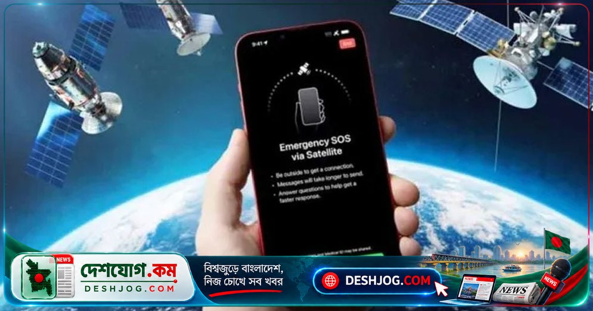 স্টারলিংকের স্যাটেলাইট মোবাইল সেবা: ৪জি ফোনেই কাজ করবে না, জানুন কীভাবে কাজ করে?