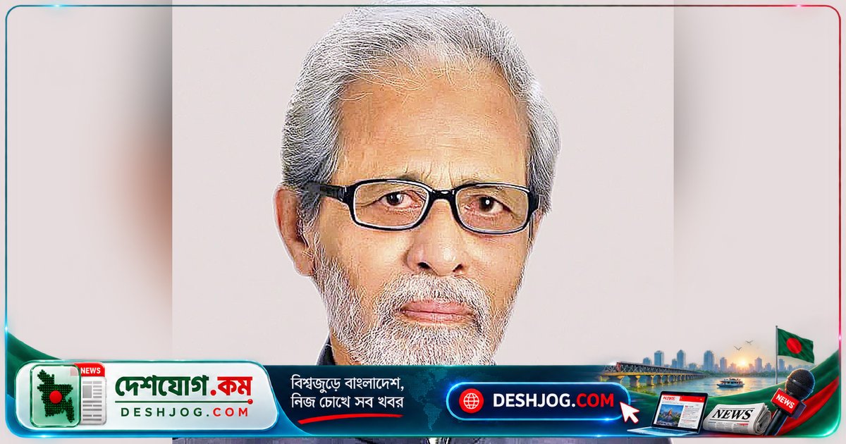 বীর মুক্তিযোদ্ধা সাংবাদিক শফিকুর রহমানের রাষ্ট্রীয় দাফন: ফরিদগঞ্জে গার্ড অব অনার ও শ্রদ্ধা-জানাজা
