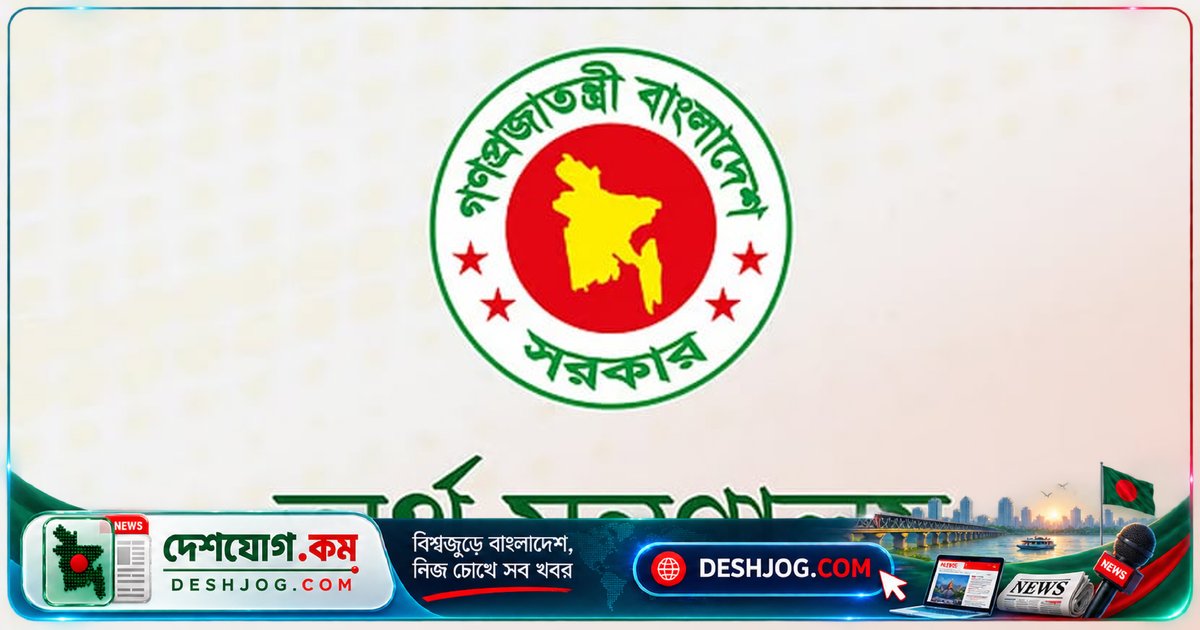 রাষ্ট্রায়ত্ত ব্যাংকের দুই ডিএমডিকে এমডি পদে পদোন্নতি, নতুন নেতৃত্বে বিএইচবিএফসি ও রাকাব