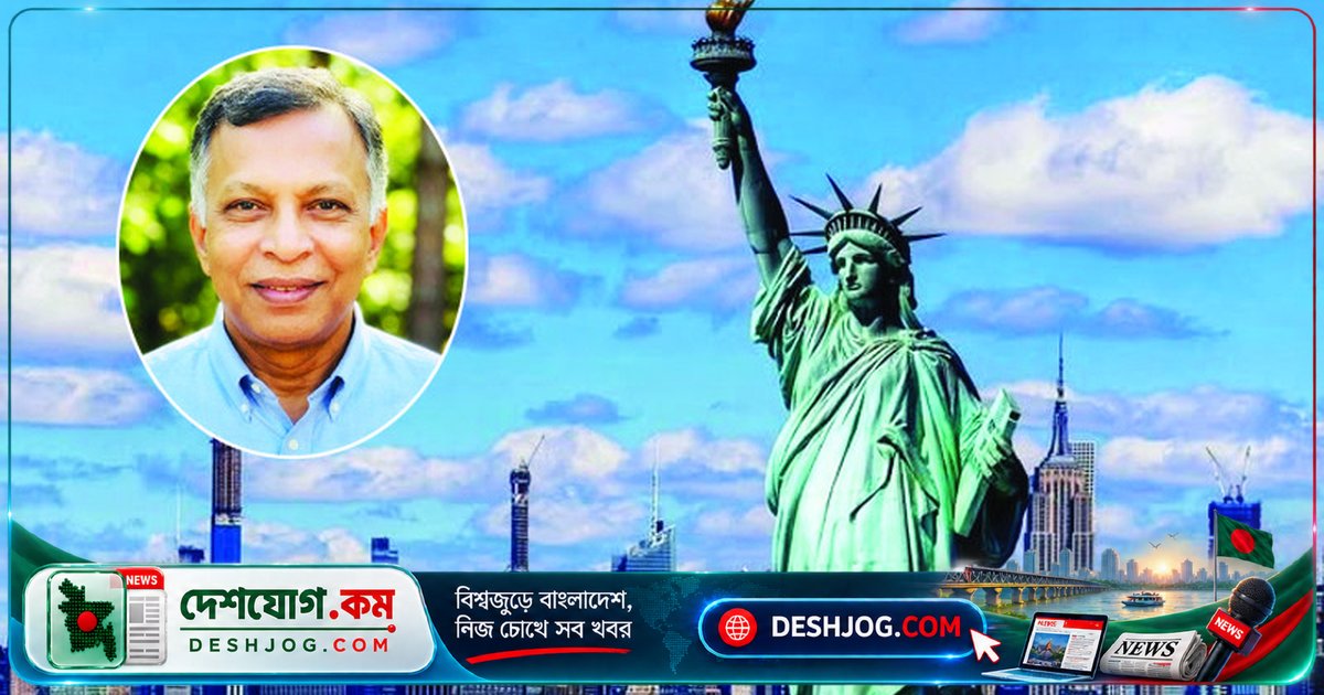 স্ট্যাচু অব লিবার্টি: গণতন্ত্রের প্রতীক থেকে বাস্তবতার প্রশ্নে