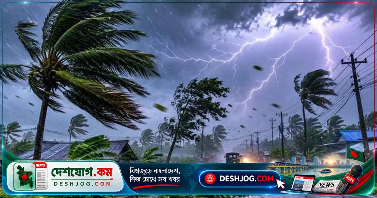 আগামীকাল পর্যন্ত ১২ জেলায় ঝড়বৃষ্টির পূর্বাভাস আবহাওয়া অধিদপ্তরের